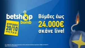 Betshop-Bombs