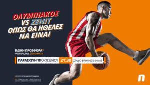 Novibet Euroleague