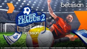 Betsson προσκλησεις SL 2