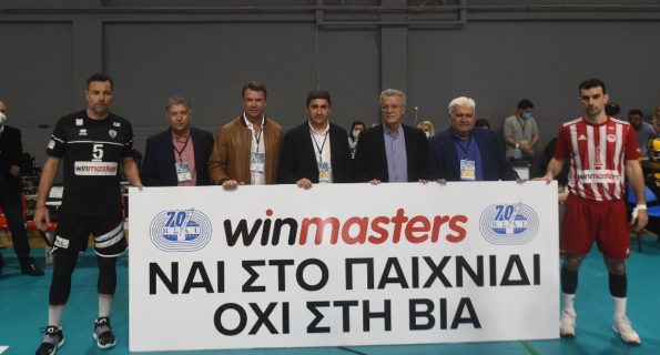 winmasters πσατ