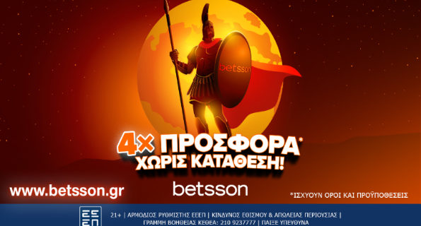 betsson προσφορα 4x