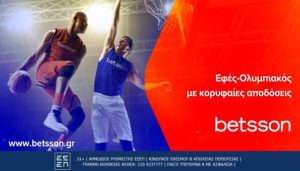 betsson εφες ολυμπιακος