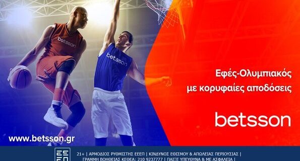 betsson εφες ολυμπιακος