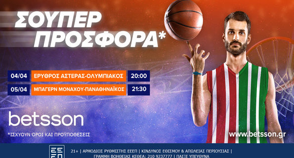 betsson προσφορα παναθηναικοσ ολυμπιακοσ