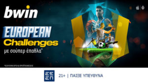 bwin τσαμπιονς λιγκ