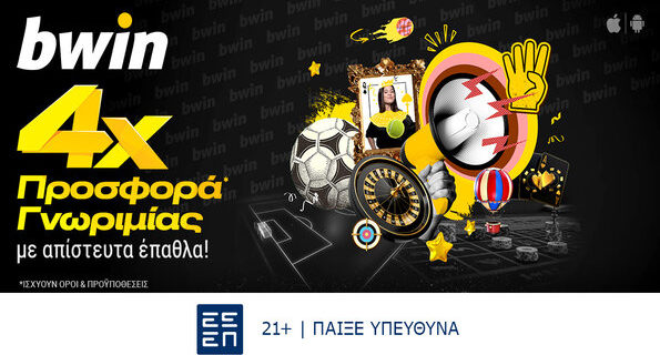 bwin προσφορα 4x