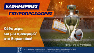 betsson euro προσφορες