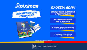 stoiximan euro2024