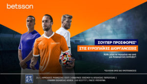 betsson ευρωπαικες διοργανωσεις