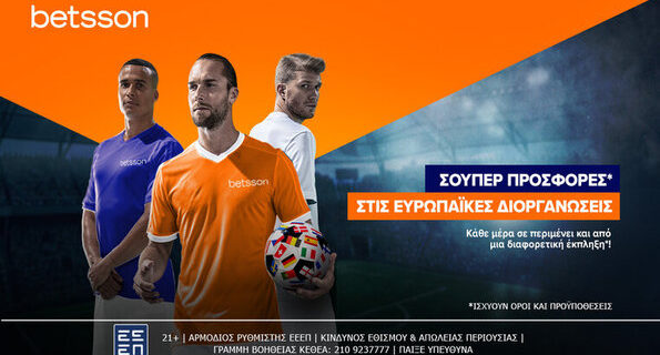 betsson ευρωπαικες διοργανωσεις