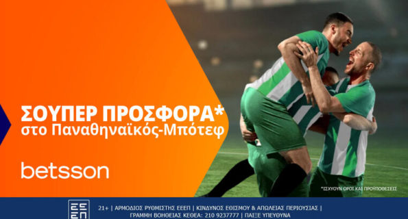 betsson παναθηναικος