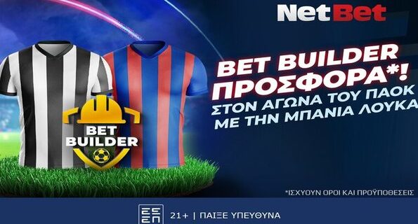 netbet 2407