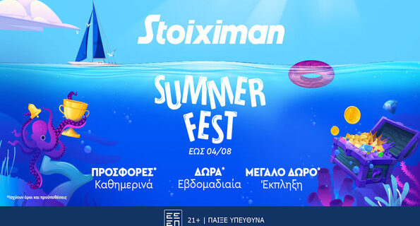 stoiximan summer fest