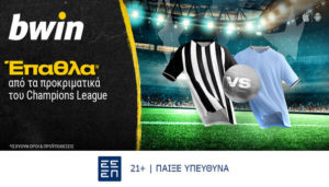 bwin 1308