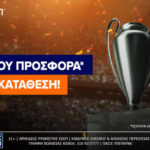 betsson προσφορα τσαμπιονς λιγκ