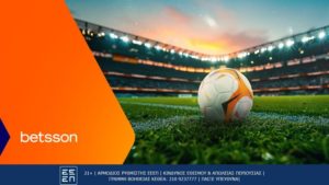 betsson σερβια ισπανια