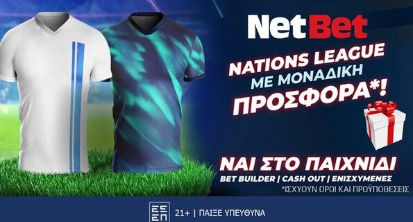 netbet 070924