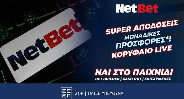 netbet 0809