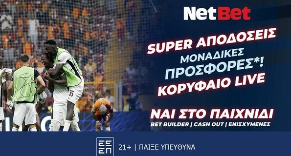 netbet παοκ