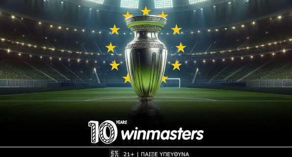 winmasters ευρωπαικα