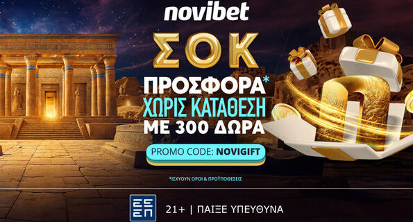 novibet προσφορα χωρισ καταθεση