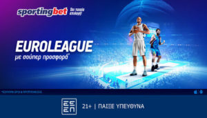 sportingbet μπασκετ