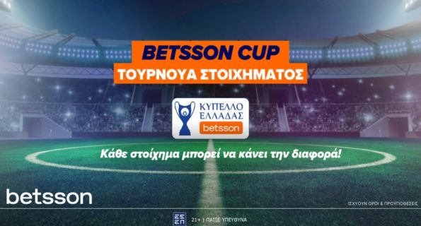 betsson τουρνουα