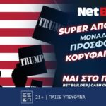 netbet 0411