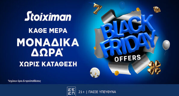 stoiximan black friday