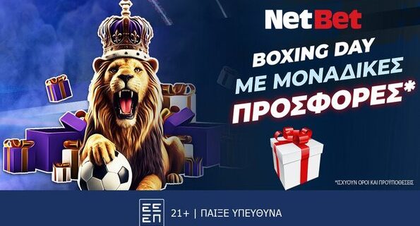 netbet boxingday