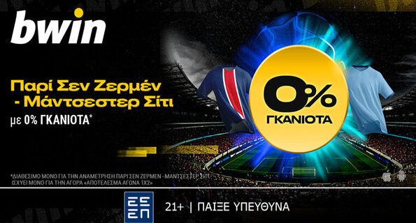 bwin 2201