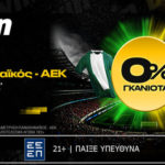 bwin παο αεκ