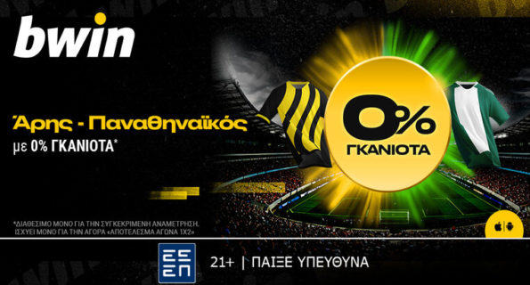 bwin 0902