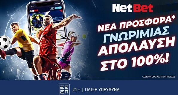 netbet 220225